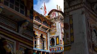 Shri Badrinath mandir darshan #badrinathdham