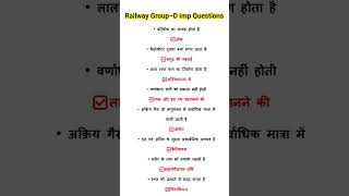 Railway Group–D imp Questions 🔥✅💯 #groupd #groupdexam #railwaygk#shortvideo