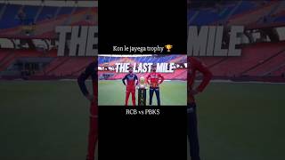 RCB vs PBKS Final 2025 🔥 #ipl #pbks #rcb #shorts