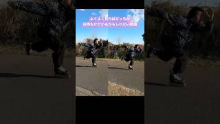 どっちが逆再生か判別がつかないインラインスケート。#逆再生
