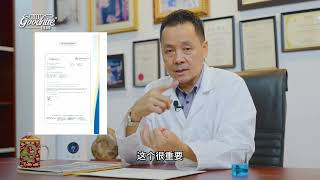 INCZN 纳米锌铜离子有没有安全认证？