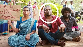 Suhas, Jagadeesh Prathap Bandari & Saranya Pradeep Telugu Interesting Movie Scene | @kiraakvideos