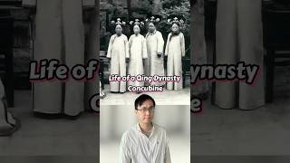 Life of a Qing Dynasty Concubine #learnchinese #chineseculture #history #royallife #life #womenlife