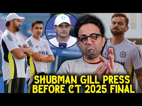 Shubman Gill affirms that Team India is determined to win the Champions Trophy 🇮🇳🔥