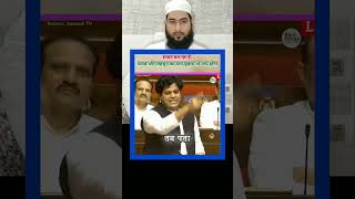 Imran Pratapgarhi on sawan #muftialamqasmi #shorts #shortfeed #shortvideo #islamic #india #viral