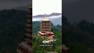 #china #旅游 #四川
