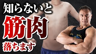 【筋トレ】糖質の正しい摂取方法は？血糖値を正しくコントロールして筋肉を増やすための方法