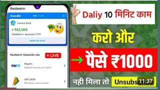 Online Paisa Kamaye Without Investment | Paisa Kamane Wala New App 2024 | Earning Kaise Kare Online.