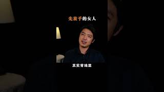 算了，不介意孤独，比爱你舒服。 #情感 #爱情 #励志 #内容太过真实
