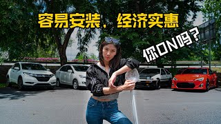Ultra Racing | Function of Strut Bar & Anti Roll Bar