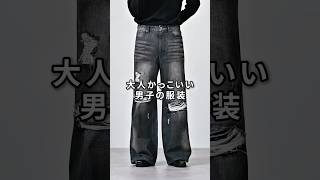 168cm/55kg About CLEL's new distressed denim, released on 7/28 #fashion #clothes #outfit