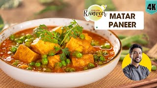 No-Fail! Matar Paneer recipe | माँ की स्पेशल मटर पनीर रेसिपी | Matar Paneer gravy | Chef RanveerBrar