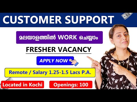 മലയാളത്തിൽ Work | Fresher Vacancy | Customer Support | Remote | Apply Now | Job #techtips