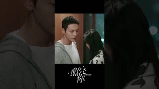 女友不忍心讓男友睡沙發，拽他回房間同居！ 😝#照亮你 #ADateWithTheFuture #陳偉霆 #章若楠 #中國電視劇 #chinesedrama  #都市 #愛情 #燃愈