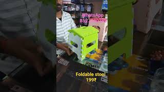 Foldable Stool small or big size 12inch #smartgadgets #stool