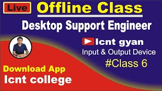 #6 l Desktop support engineer | input and output #icntgyan
