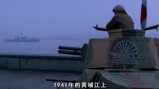 一個英國男孩在上海的逃亡之路 #gentleman探案 #电影 #电影解说 #影视 #影视解说