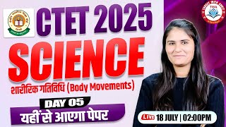 CTET 2025 Science | Science For CTET Exam, Science Practice Set #5