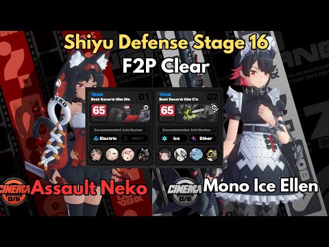 Clearing the REAL Endgame | Shiyu Defense Stage 16 F2P Clear