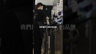 2025 大阪世博Ｘ神農生活 慢活篇
