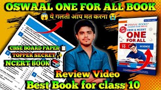 EXPOSED ❌ Class 10 Science ONE FOR ALL Book 2025-26 Review | Best Book for Class 10