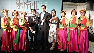 東南亞生活美學巡迴展彰化場 自然與人文交織的藝術創作
