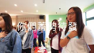 城市浪人開幕式
