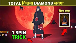 New Itachi Ascension Event Bundle 1 Spin Trick🔥 | Itachi Bundle Mein Total kitna Diamond Lagega? 