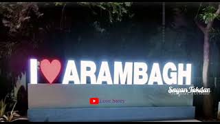 I♥️ ARAMBAGH #romantic #subscribe_now #best_song