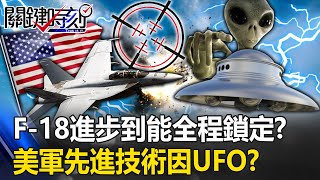 The F-18 radar has improved in 10 years to be able to "lock all the way"! ?