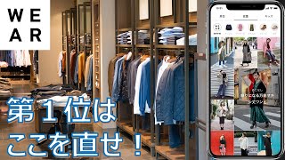 メンズファッションの秋コーデ第1位はこれで改善！？