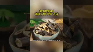 清肺浓痰一招清倪师讲解