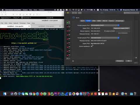 IPv6 has higher priority