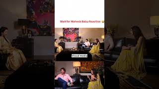 Wait For Mahesh babu Reaction 😅#shortsfeed #ytshorts #shorts #tollywood #maheshbabu #sreeleela