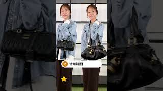 MIUMIU vs Chloé、どっち買うべき🤔