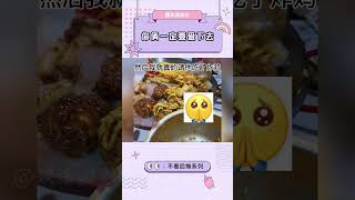 你俩一定要好好恩爱啊  #男朋友 #亲密爱人 #甜蜜蜜 #娱乐评论大赏