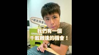 環保3R能幫助解決塑膠污染問題嗎？立即加入全球塑膠公約連署｜綠色和平
