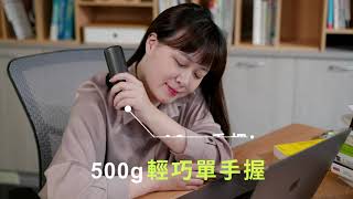 X BIKE 口袋按摩槍