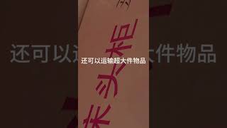 集運如何選擇？如何選擇適合又靠譜的運輸公司？看這裡！關注#818集運 #大陸 飯#台灣 #專線 #食品 #日用品 #洗髮水 #傢俱 #大型傢俱 #空運 #海運 #海快 #818集運大陸運輸回臺灣