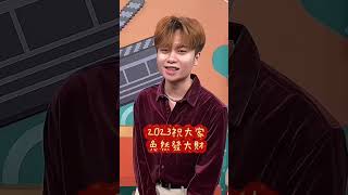 🧧新年祝福語!  #快樂兔子蹦蹦跳  #兔年 #祝福 #八八六十事 @8TVAddicts