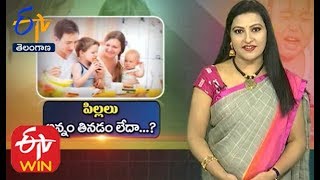 Children and Food Habits | Sukhibhava | 28th November 2019 | Full Episode | ETV TS