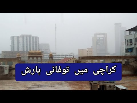 Heavy Rain in Karachi || Karachi me Tofani barish