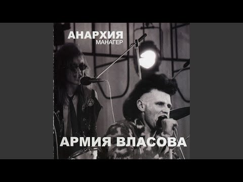 Коммунизм