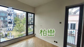 銀主拍賣-元朗屏山唐人新村路108號柏巒 2期柏逸2座3字樓A1單位