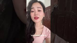#今天要开心必须要开心哟 #我长这么大没见过这么嚣张的人 #实话实说传递正能量 #正经娃 #男女需知 DOU+上热门#逗你笑#让你开心#模仿#演技#shorts