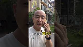 新房砍价攻略拿走不谢 #买房避坑指南 #买房砍价