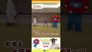 【10歳若返り🔥】秀吉に𠮟咤激励されるミャクミャク #shorts