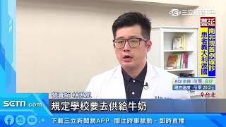 鈣質攝取不足！連續十年台童比日童矮｜三立新聞台