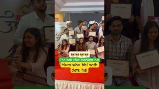 UGC NET POLITICAL SCIENCE FELICITATION #ugcnetadda247 #ugcnetexam #ugcnet2025 #ugcnetpaper1