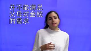 流动人口儿童的问题－蔡嘉碧